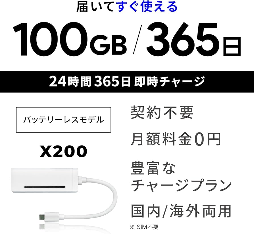 Amazon.co.jp: 【国内メーカー直営だから安心】 充電しながら使える