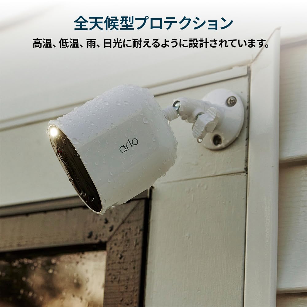 Amazon.co.jp: アーロ(Arlo) Pro 5S 屋外防犯カメラ|スポットライト