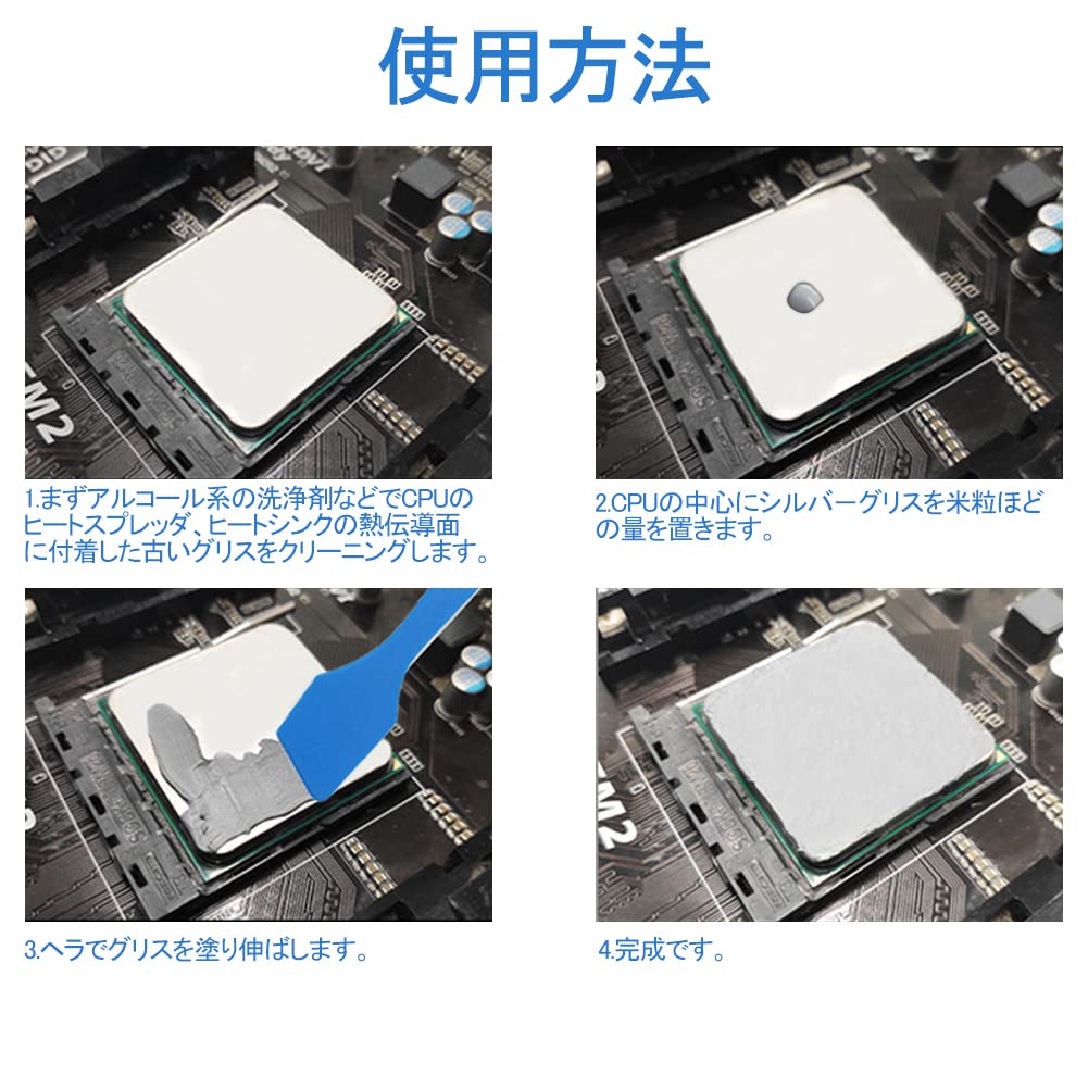 Amazon | CPUグリス 熱伝導率16.1W/M-K 絶縁性 塗りやすい 熱伝導