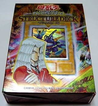 Amazon.co.jp: 【遊戯王カード】 OCG 「ストラクチャーデッキ-ペガサス