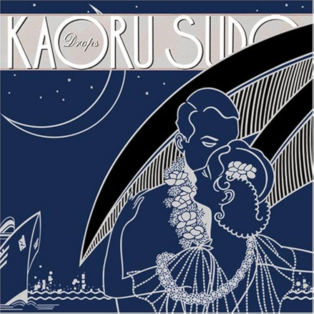 Amazon.co.jp: ドロップス(紙ジャケット仕様) - 須藤薫: ミュージック