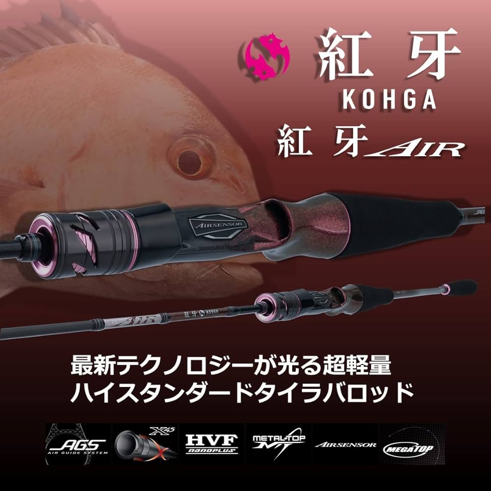 Amazon | ダイワ(DAIWA) 21 紅牙 AIR K65HB-MT・N | ダイワ(DAIWA