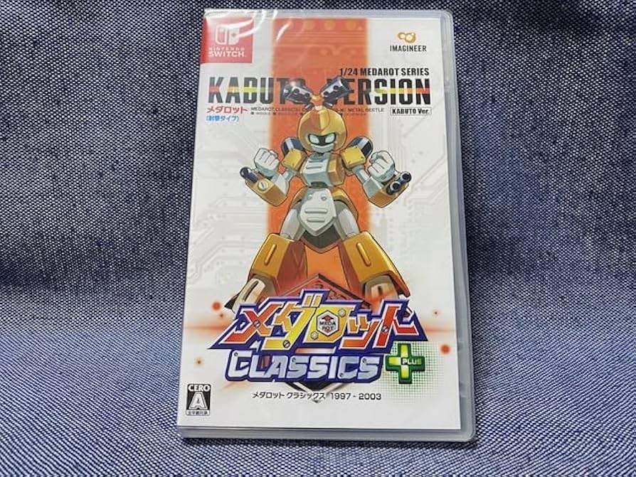 Amazon | Switch☆メダロット クラシックス プラス カブトVer 未開封品