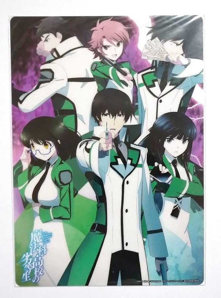 Amazon.co.jp: 魔法科高校の劣等生 プレイング下敷き CAD性格診断編 司