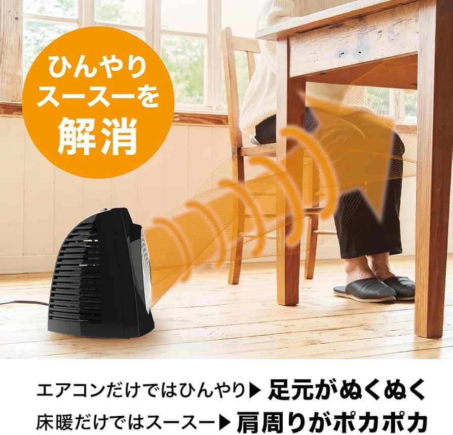 Amazon | ボルネード 温風サーキュレーター 温風循環 軽量 静音 温度