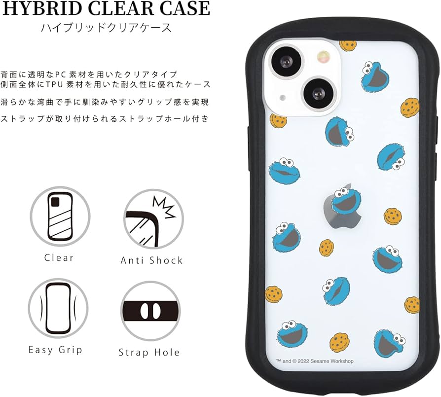 Amazon.co.jp: グルマンディーズ セサミストリート iPhone 13 mini