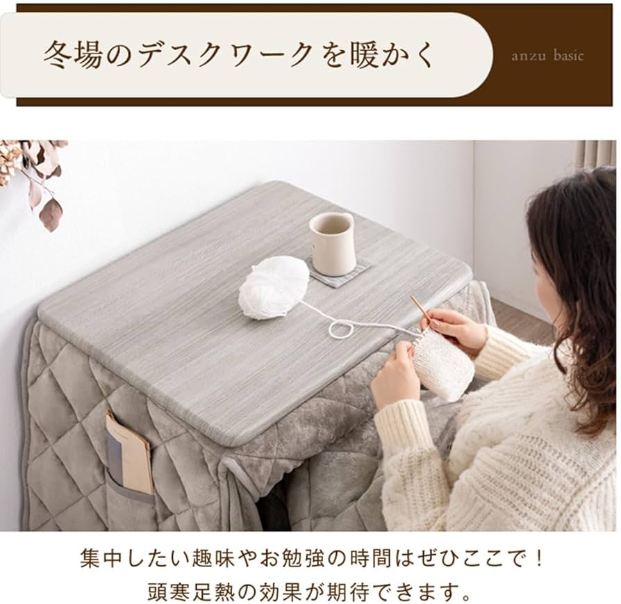 Amazon.co.jp : タンスのゲン こたつ 一人用 3点セット 幅60×50 高さ