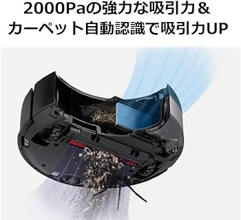 Amazon.co.jp: ロボロック(Roborock) S5 Max 黒 ロボット掃除機 水拭き