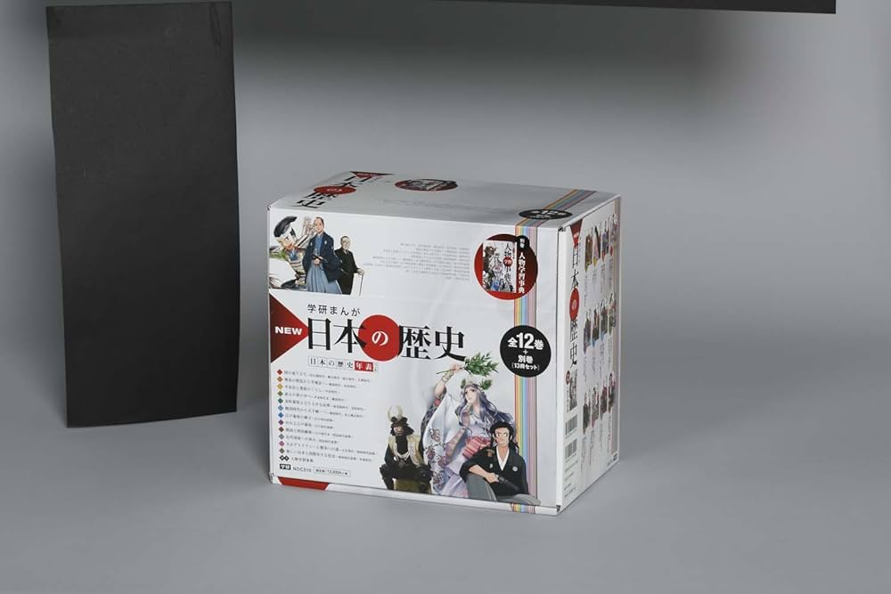 学研まんがNEW日本の歴史 別巻つき13冊セット | 大石 学 |本 | 通販