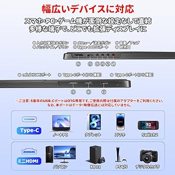 Amazon.co.jp: HAILESI S135 モバイルモニター 13.5インチ 2K 2256