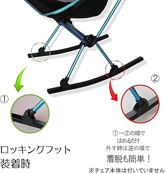 Amazon.co.jp: 長野アウトドアスタイル Helinox ヘリノックス