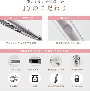 Amazon.co.jp: carelect ストレートアイロン ケアレクト スムースケア