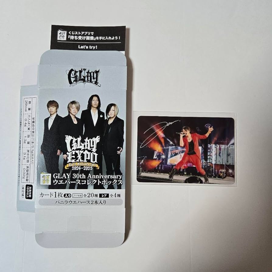 Amazon.co.jp: GLAY ウエハース レアカード TERU : おもちゃ