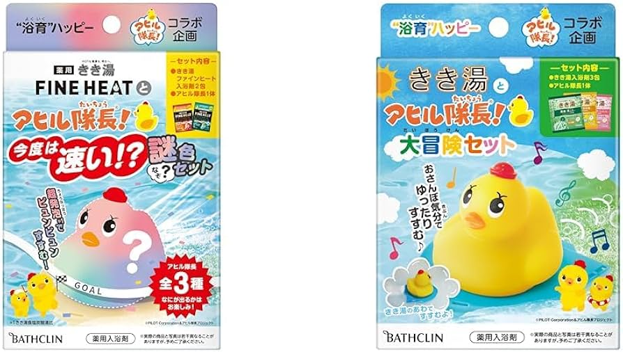 Amazon | きき湯【セット】アヒル隊長! 謎色アヒル隊長＋大冒険セット