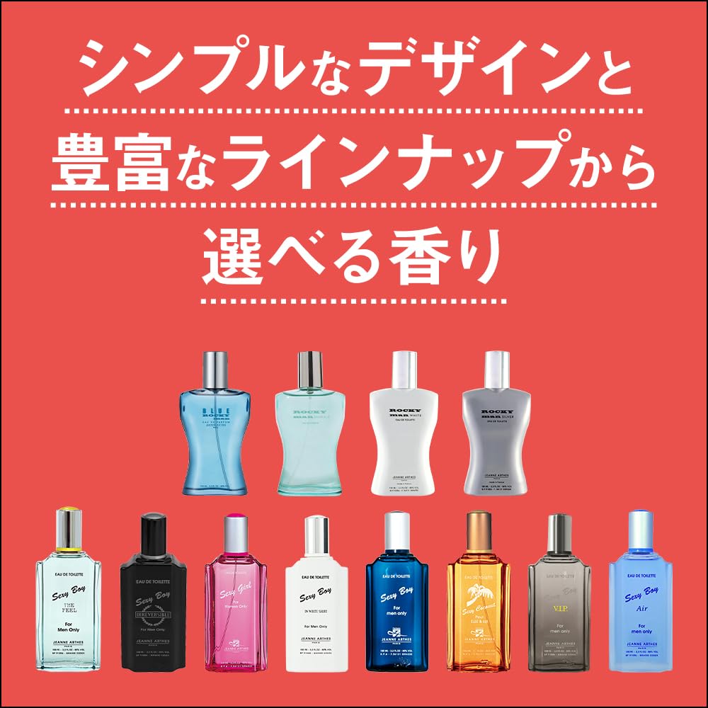 Amazon | ジャンヌアルテス ジャンヌ・アルテス セクシーガール 100ml