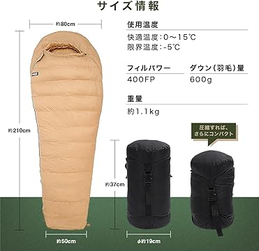 Amazon.co.jp: CAMPGREEB: シュラフ