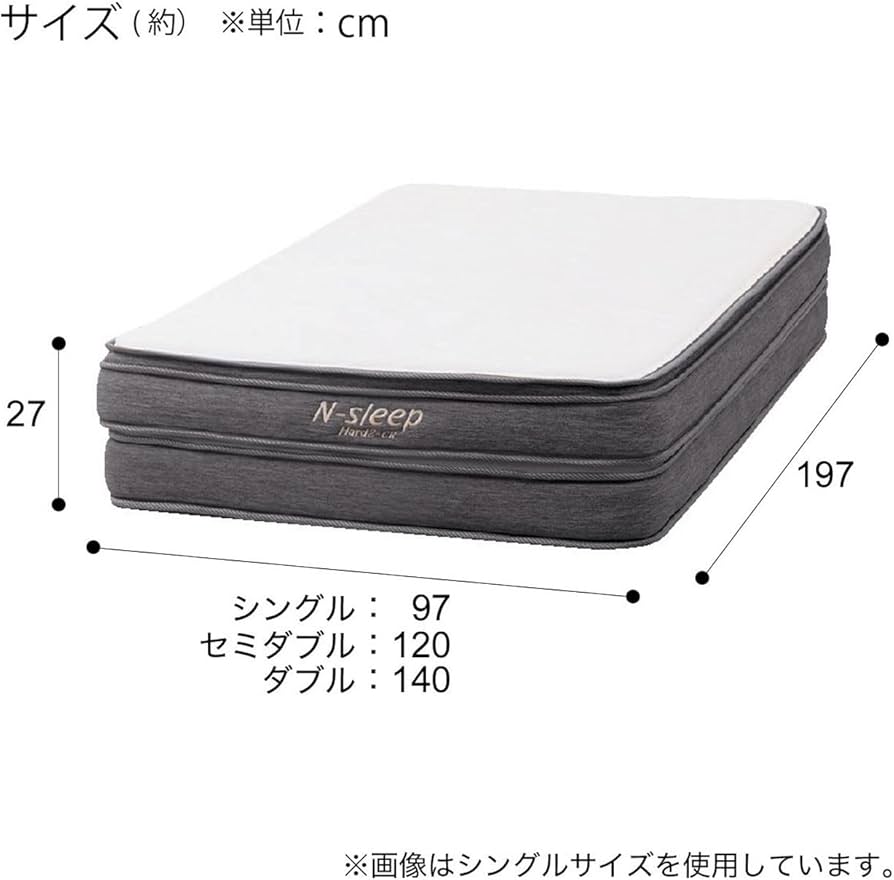 Amazon.co.jp: ニトリ(NITORI) Nスリープ マットレス ハード H2-02CR