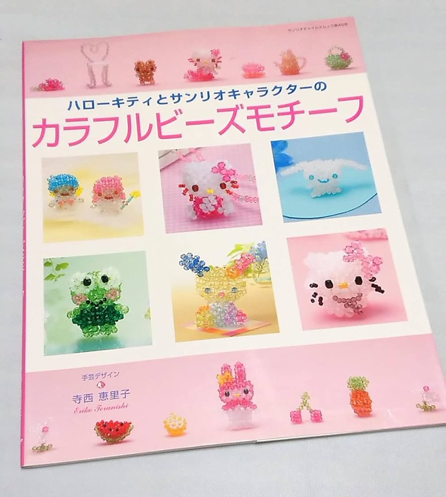 ハローキテイとサンリオキャラクターのカラフルビーズモチーフ