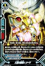 Amazon.co.jp: バディファイト 引退