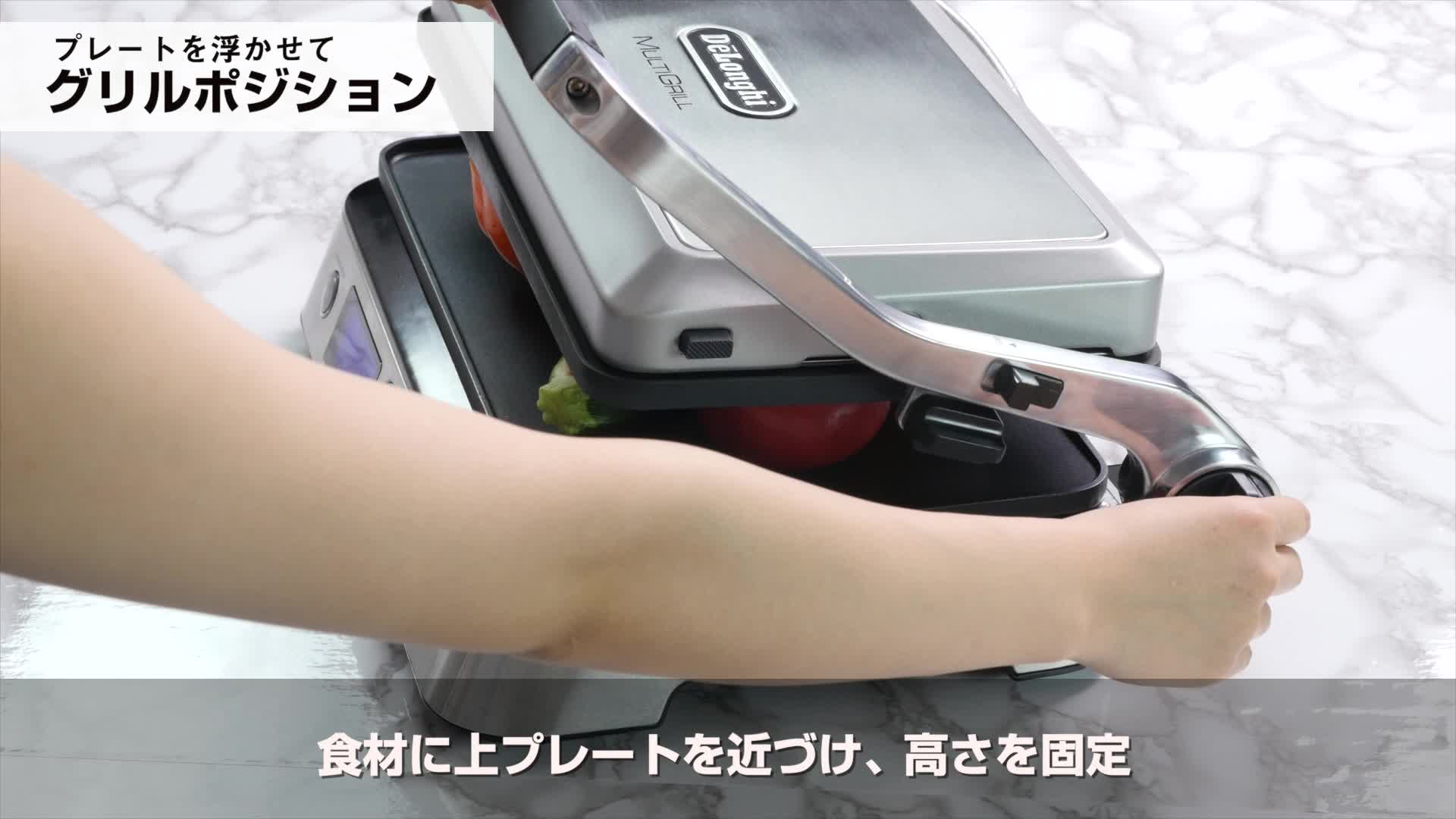Amazon | デロンギ(DeLonghi) マルチグリル BBQ & コンタクトグリル