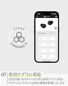 新品未開封 ワイヤレスイヤホン『final ZE3000 SV』12個まとめ売り