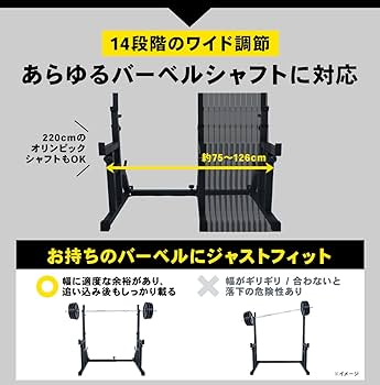 Amazon.co.jp: STEADY バーベルスタンド バーベル バーベルラック 高さ