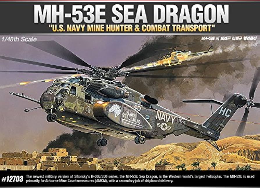 Amazon.co.jp: プラスチック1 / 48 MH - 53e Sea Dragon : おもちゃ