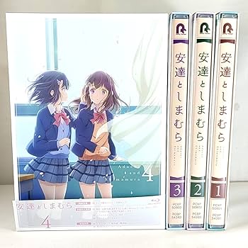 Amazon.co.jp | 初回版 特典全付 小説付 安達としまむら Blu-ray 全4