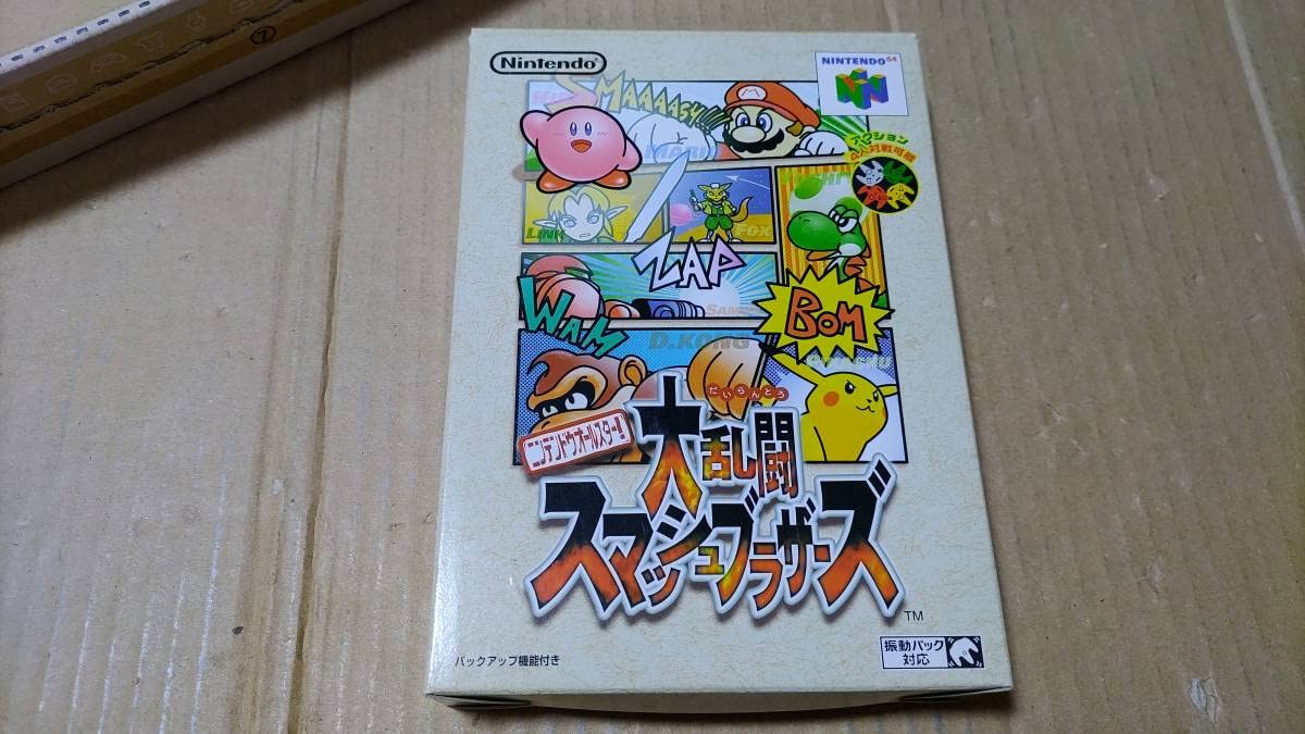 Amazon | ニンテンドウオールスター 大乱闘スマッシュブラザーズ