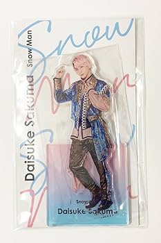 Amazon.co.jp: Snow Man アクリルスタンド アクスタ Fest (佐久間大介