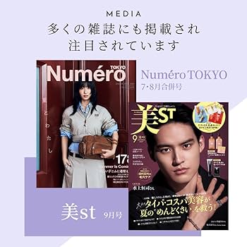 Amazon | H2 ONEST オネスト ホームケア セット【セット内容