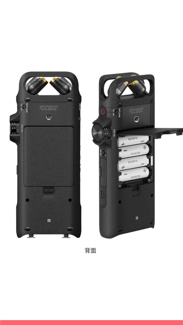 Amazon | ソニー リニアPCMレコーダー 16GB ハイレゾ録音 / 192KHz