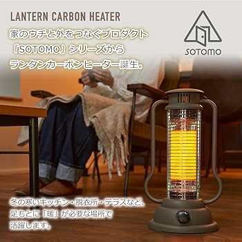 Amazon.co.jp: アピックス ランタンカーボンヒーター ACH-392 速暖