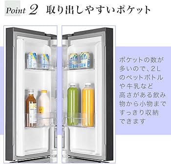 Amazon | MAXZEN 冷蔵庫 362L 自動霜取り 大容量 観音開き 4ドア 幅