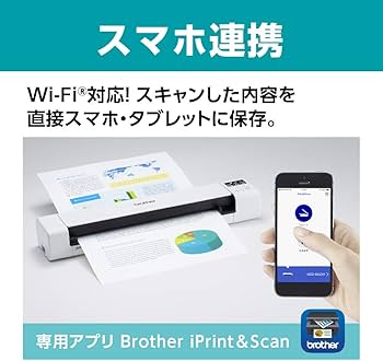 Amazon | ブラザー工業(Brother Industries) ドキュメントスキャナー