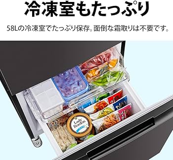 Amazon | シャープ SHARP 冷蔵庫(幅49.5cm) SJ-D15H-H 152L つけかえ
