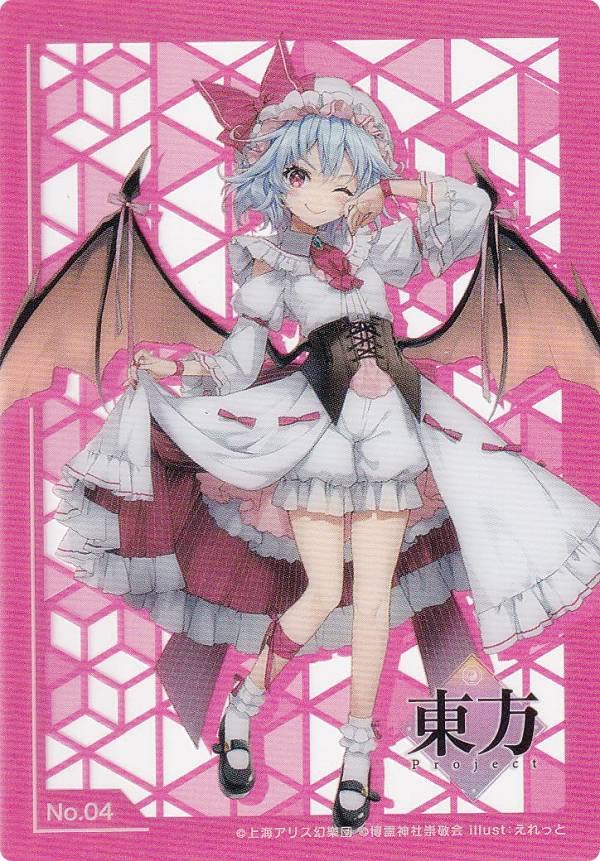 Amazon.co.jp: 【No.04 レミリア・スカーレット】 トレーディング