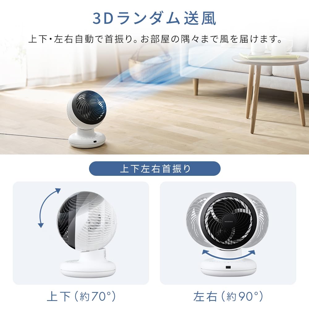 Amazon | 【Amazon.co.jp限定】アイリスオーヤマ サーキュレーター DC