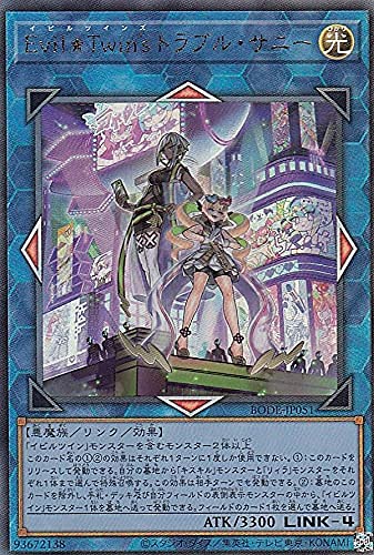 Amazon.co.jp: 遊戯王 BODE-JP051 Evil☆Twin's トラブル