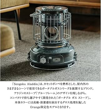 Amazon.co.jp: Sengoku Aladdin [別注] [グロスグレー] ポータブル