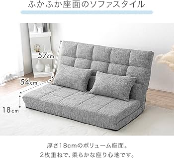 Amazon｜タンスのゲン ソファーベッド 3WAY 2人掛け 幅130cm