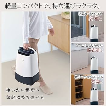 Amazon | 日立 衣類乾燥除湿機 デシカント方式 除湿量5.6L ~14畳 液晶