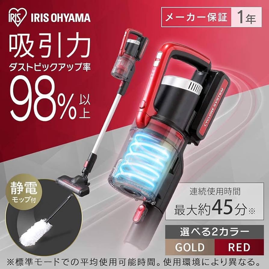 Amazon.co.jp: アイリスオーヤマ 掃除機 コードレス ハンディ