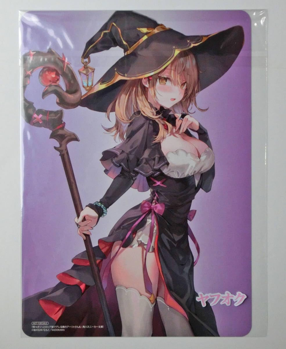 Amazon.co.jp: 時々ボソッとロシア語でデレる隣のアーリャさん 8巻