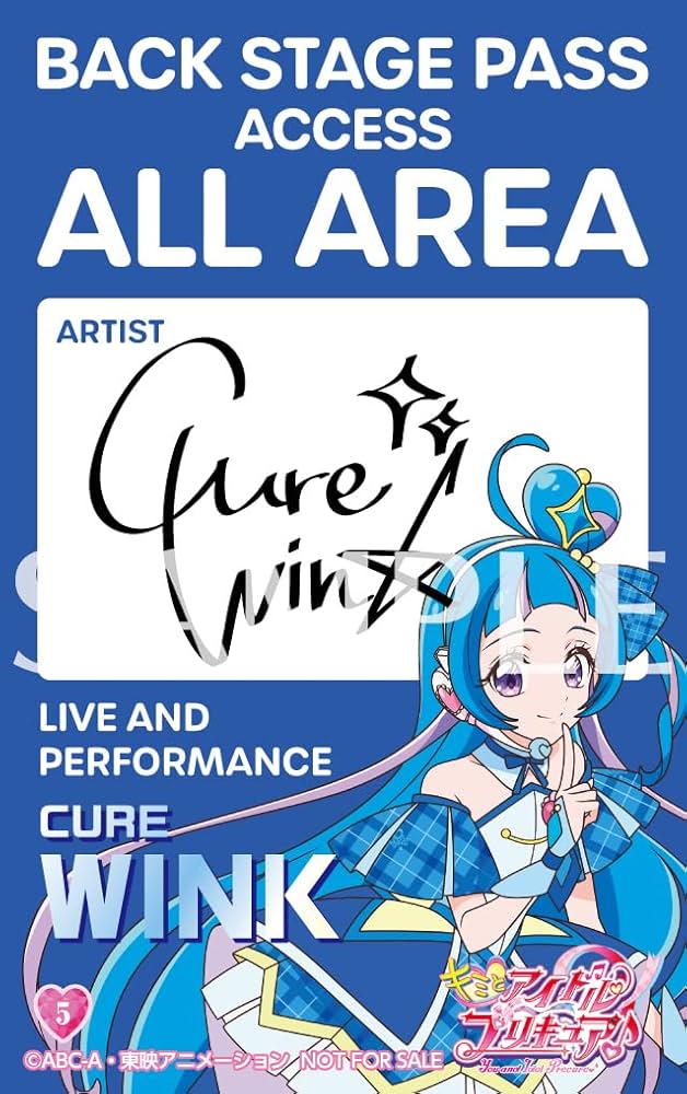 Amazon.co.jp: 【メーカー特典あり】キミとアイドルプリキュア♪vol