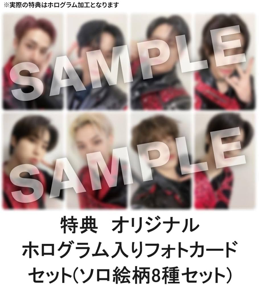 Amazon.co.jp: 【限定特典ホログラム入りフォトカードセット(ソロ絵柄8