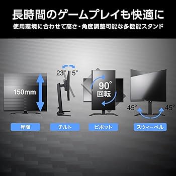 Amazon.co.jp: マウスコンピューター G-MASTER ゲーミングモニター