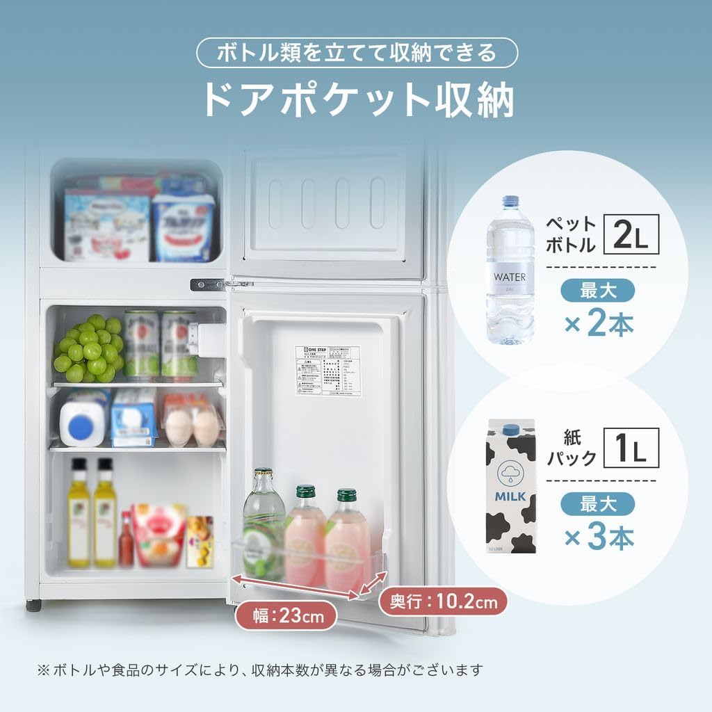 Amazon | 【60L 小さくても、本格派】 clasimple 冷蔵庫 60L