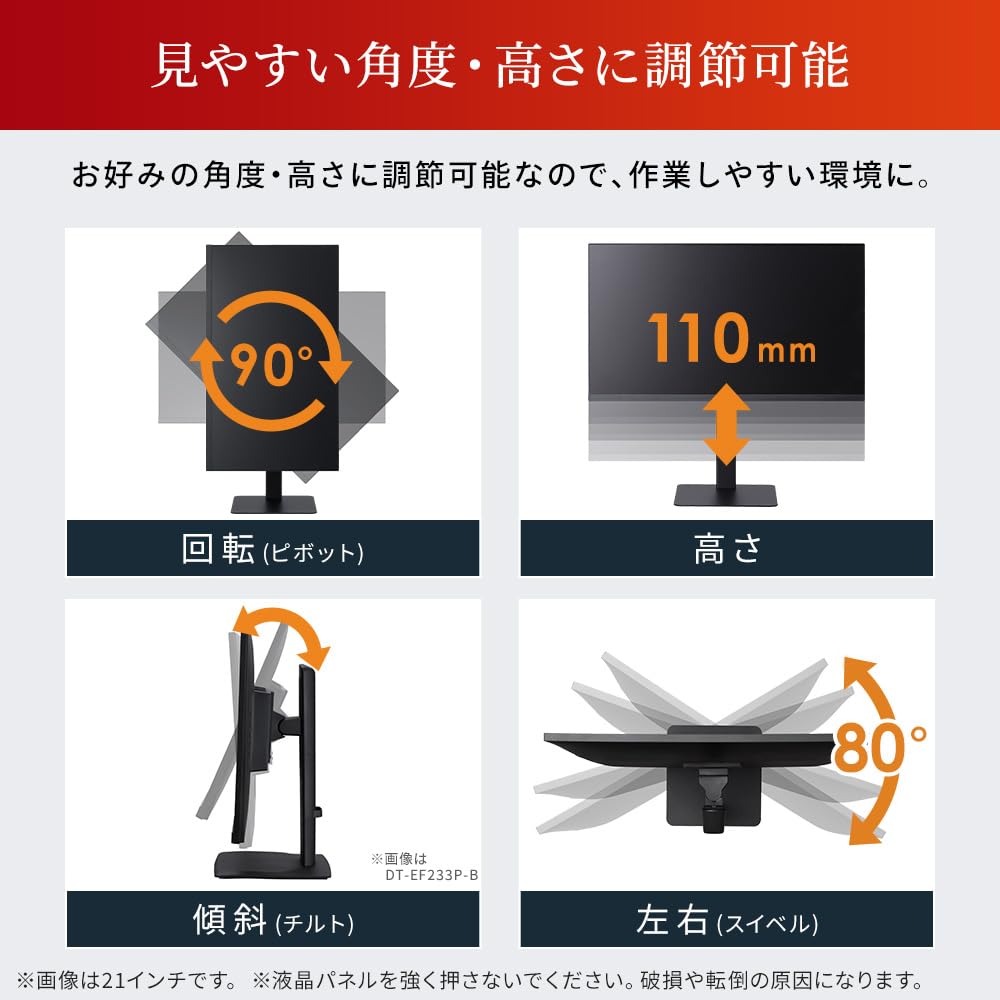 Amazon.co.jp: 【Amazon.co.jp限定】アイリスオーヤマ モニター 縦横