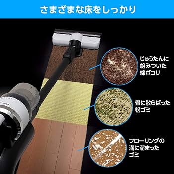 Amazon | 東芝 掃除機 コードレス サイクロン スティッククリーナー